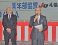 来賓代表で祝辞を述べるＪＵ中販連澤田稔会長