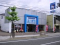全国７０店舗目となる「ユーポス２号芦屋店」
