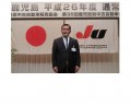挨拶を述べるＪＵ鹿児島北薗幸二理事長