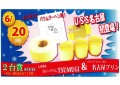 ＵＳＳ名古屋は６月２０日限定で新コーナー「ディーラープライム」特設！北海道の定番土産の白い恋人で有名な石屋製菓の白いバウムとメゾン・ド・ジャンノエルの名古屋コーチンを使用した名古屋プリンをプレゼント