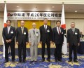 ＪＵ定期保険推進キャンペーン表彰