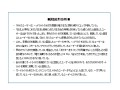ヘッドライトに関するアンケート調査の結果（抜粋）