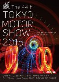 「第44回東京モーターショー2015」ポスターデザイン