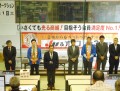 ＪＵ九州・北薗会長が祝辞を述べた