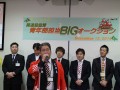 挨拶に立つ信末青年部部会長