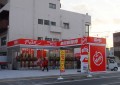 アップル深谷17号店