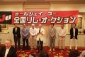 ウェルカムパーティで挨拶する澤田稔会長理事長