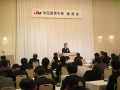 ＪＵ長野の杉浦義人氏による講演会