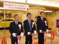 フォレストパークのリニューアルを記念したテープカット