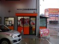 車検の速太郎広島店