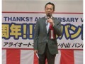 挨拶に立つMIRIVE･伊藤社長