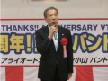 挨拶に立つJU栃木・高谷会長