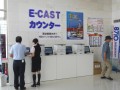 Ｅ－ＣＡＳＴカウンターは利便性を考えて会場入り口に配置