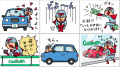 コラボスタンプの一例