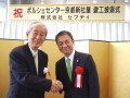 大島社長（写真左）とポルシェジャパン・七五三木社長（写真右）が固い握手を交わした