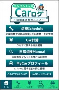 ホーム画面