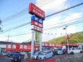 東洋自動車石内バイパス店（広島市佐伯区利松）