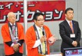 河北青年部部会長