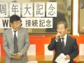 豊丸常務は会員への謝辞を述べた