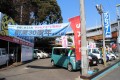 感謝の意を表した「30周年」横断幕
