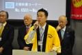 加藤拓彦青年部部会長