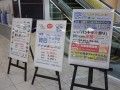 会場内には各種イベント・企画を告知するメッセージボード