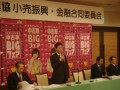 挨拶に立つ海津会長