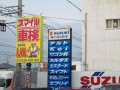 スマイル車検