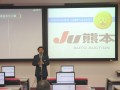 永松理事長が各方面への感謝の気持ちを話した