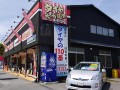 ハイブリッド車に特化したロータス隼人タイヤラウンジ・ハイブリット館の中古車販売