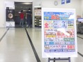 館内には来場会員にイベントを訴求する看板