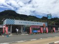 ユーポス有田インター店