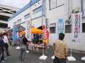 ほっと広告は自動車販売店向け「のぼり」を展示・販売