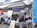 マエカワは三菱電機製「DIATONEサウンドナビ」などを展示・販売