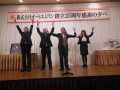 渡部英治秋田県会議員の音頭による昇り銀龍花火締め