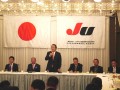 近畿２府４県の会長・理事長や関係者が一堂に会した