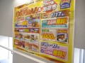 広島会場１０周年を記念したさまざまなイベントを展開