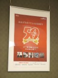 今年はＴＡＡ５０周年の記念すべき年に