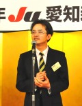 岩田副理事長による閉会の挨拶