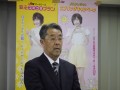 和田金融委員長が会議後の総括を述べた