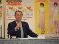 小松豪金融委員長