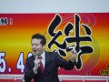 夏川氏招き第２回キャリアパーク