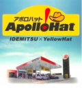 「アポロハット」は２００店舗を突破