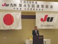 中野前会長が総会の冒頭挨拶