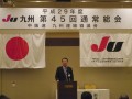 徳永副会長が開会の辞を述べた