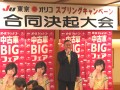 土屋理事長の開会あいさつ