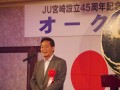 ＪＵ中販連・中商連の流通担当、問谷副会長・副理事長が祝辞