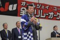 セレモニーで挨拶をする加藤理事長