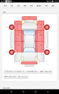 車両鑑定師実車テスト用に開発されたアプリケーション