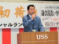 大谷浩上席次長が新年の挨拶